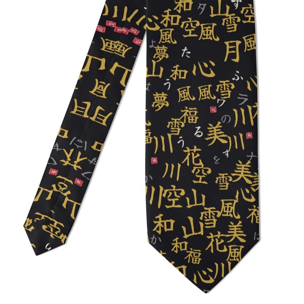 Opalinski - Black & Gold Japanese Calligraphy Tie – Gilded Brush